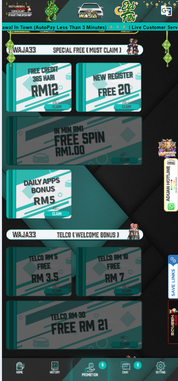 Waja33 - Promotion - judikiss8